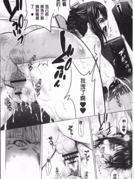 [4K掃圖組][ありのひろし] 裸のパノラマ_209