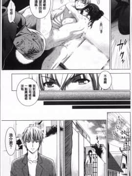 [4K掃圖組][ありのひろし] 裸のパノラマ_210