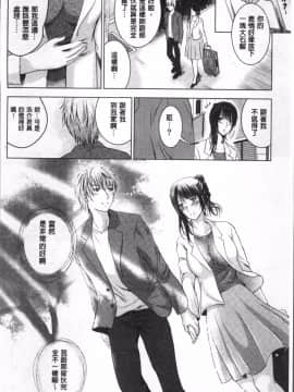 [4K掃圖組][ありのひろし] 裸のパノラマ_211