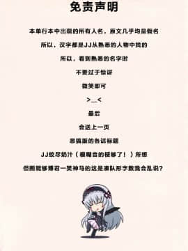 [いーむす・アキ] とろけるあそび [無修正]_005_005