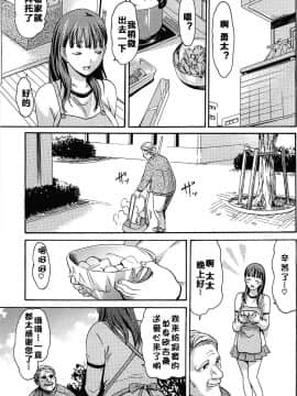 [いーむす・アキ] とろけるあそび [無修正]_094_094