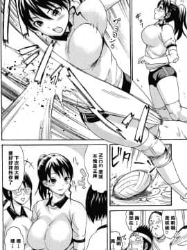 [いーむす・アキ] とろけるあそび [無修正]_129_129