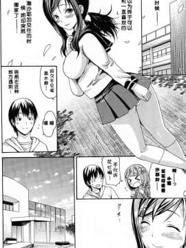 [いーむす・アキ] とろけるあそび [無修正]_177_177