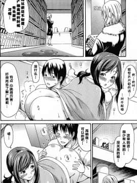 [いーむす・アキ] とろけるあそび [無修正]_179_179