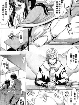 [いーむす・アキ] とろけるあそび [無修正]_181_181