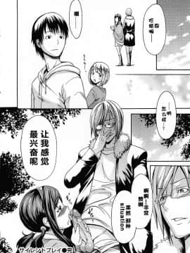 [いーむす・アキ] とろけるあそび [無修正]_189_189