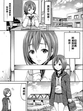 [いーむす・アキ] とろけるあそび [無修正]_196_196