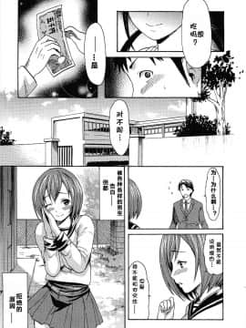 [いーむす・アキ] とろけるあそび [無修正]_208_208