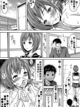 [いーむす・アキ] とろけるあそび [無修正]_211_211