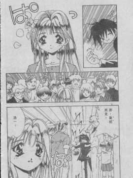 [まついもとき] チャット式恋愛術 (中文)_103