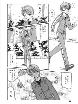 [倶梨伽羅] 淫縛女教師M_078