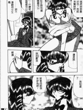 [問合来人] 淫靡なデッサン - 香艶スケッチ [中国翻訳]_126