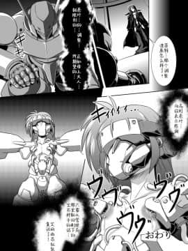 [いざなぎ] 傀儡兵もよろしくね (魔法少女リリカルなのは) [中国翻訳] [DL版]_21