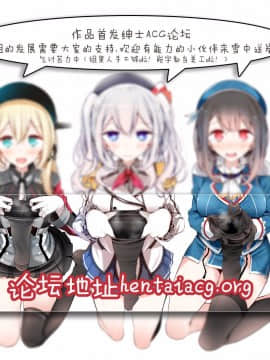 (C92) [瓢屋 (もみお)] BBちゃんは素直に射精させてくれない (FateGrand Order) [中国翻訳]_24