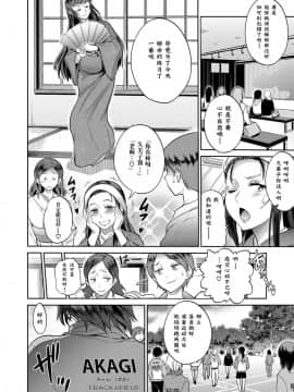 [DISTANCE] じょしラク！～2Years Later～ 第4.5話 (コミック エグゼ 07) [中国翻訳] [DL版]_03