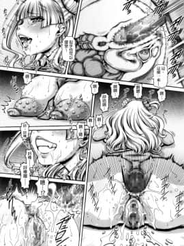 (COMIC1☆10) [大本営 (TYPE.90)] EMPIRE HARD CORE 2016 SPRING (おしえて！ギャル子ちゃん) [中国翻訳]_10