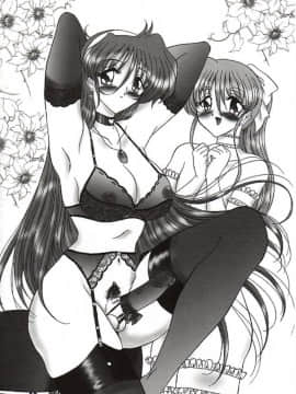 (C60) [ヨモスエ同好会 (げしょ一郎、TYPE.90)] THE OMNIVOUS XVII_47