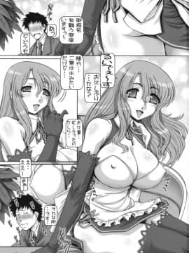 (C77) [大本営 (TYPE.90)] PETITE EMPIRE 2009 WINTER  (ドリームクラブ)_02