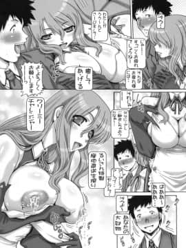 (C77) [大本営 (TYPE.90)] PETITE EMPIRE 2009 WINTER  (ドリームクラブ)_03
