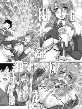 (C77) [大本営 (TYPE.90)] PETITE EMPIRE 2009 WINTER  (ドリームクラブ)_04