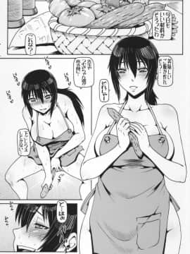 (C90) [大本営 (TYPE.90)] EHC 2016 夏 おまけ本 (甘々と稲妻)_2