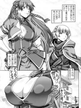 (C92) [大本営 (TYPE.90)] EMPIRE HARD CORE 2017 SUMMER (ReCREATORS)_02