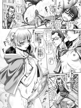 (C92) [大本営 (TYPE.90)] EMPIRE HARD CORE 2017 SUMMER (ReCREATORS)_11