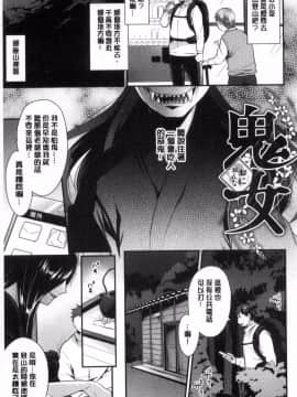 [風的工房][十はやみ] カラダカウンセラー 很好色的肉體顧問_026