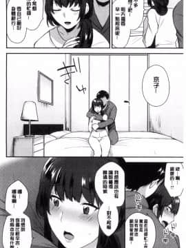 [風的工房][十はやみ] カラダカウンセラー 很好色的肉體顧問_095