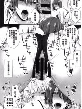 [風的工房][十はやみ] カラダカウンセラー 很好色的肉體顧問_123