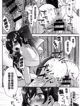 [風的工房][十はやみ] カラダカウンセラー 很好色的肉體顧問_163