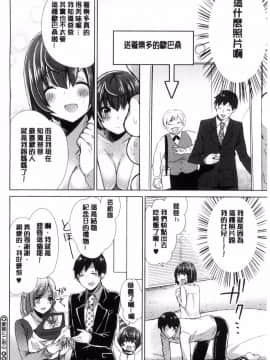 [風的工房][十はやみ] カラダカウンセラー 很好色的肉體顧問_207