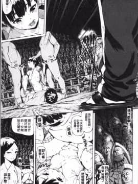 [4K掃圖組][モヤモヤ] Labyrinth_021