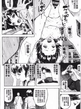 [4K掃圖組][モヤモヤ] Labyrinth_024