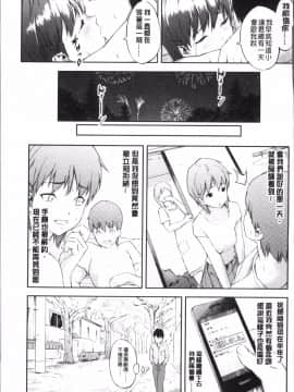[4K掃圖組][モヤモヤ] Labyrinth_183