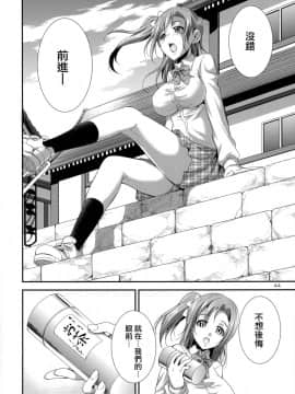 [沒有漢化] (C91) [火愚夜姫工房 (月下火愚夜)] フタナライブ! (ラブライブ!)_0044