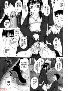 [睦月] 著ラブ [悠月工房]_ytk-s09-069-103