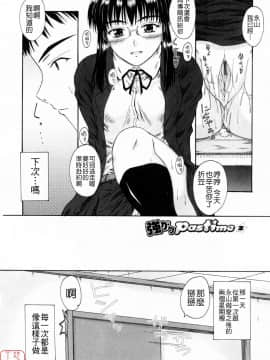 [睦月] 著ラブ [悠月工房]_ytk-s09-069-110