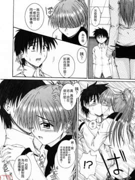 [睦月] 著ラブ [悠月工房]_ytk-s09-069-162
