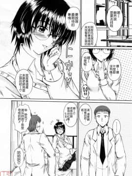 [睦月] 著ラブ [悠月工房]_ytk-s09-069-178