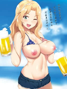 (C92) [ジャックとニコルソン (のりパチ)] ガルパン母乳部。 (ガールズ&パンツァー) [中国翻訳]_16