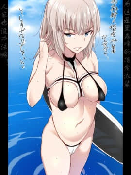 (C92) [ジャックとニコルソン (のりパチ)] ガルパン母乳部。 (ガールズ&パンツァー) [中国翻訳]_18