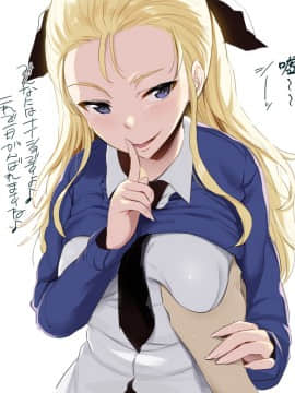 (C92) [ジャックとニコルソン (のりパチ)] ガルパン母乳部。 (ガールズ&パンツァー) [中国翻訳]_20