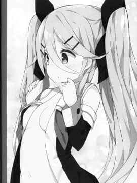 (C92) [学食亭 (わたのん)] パパならいいよ‥～山風ちゃん、パパと大好きっくすしちゃうの巻～ (艦隊これくしょん -艦これ-) [中國翻譯]_29
