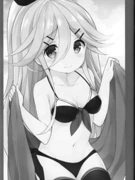 (C92) [学食亭 (わたのん)] パパならいいよ‥～山風ちゃん、パパと大好きっくすしちゃうの巻～ (艦隊これくしょん -艦これ-) [中國翻譯]_30