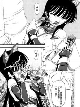 [藤宮博士] 美少女監禁飼育日記～_少女の飼い方・しつけ方 ～[灵梦书院汉化]_8333_018