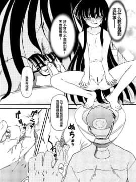 [藤宮博士] 美少女監禁飼育日記～_少女の飼い方・しつけ方 ～[灵梦书院汉化]_8333_059