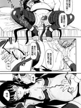 [藤宮博士] 美少女監禁飼育日記～_少女の飼い方・しつけ方 ～[灵梦书院汉化]_8333_082