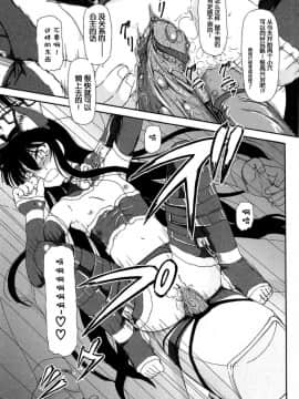 [藤宮博士] 美少女監禁飼育日記～_少女の飼い方・しつけ方 ～[灵梦书院汉化]_8333_094