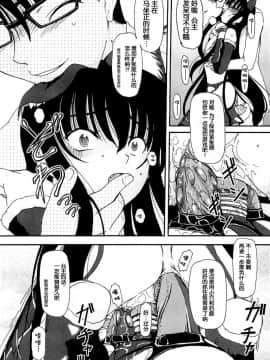 [藤宮博士] 美少女監禁飼育日記～_少女の飼い方・しつけ方 ～[灵梦书院汉化]_8333_095